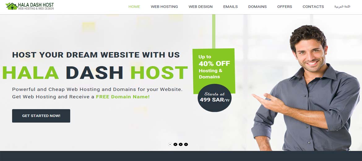 Hala Dash Host New Website